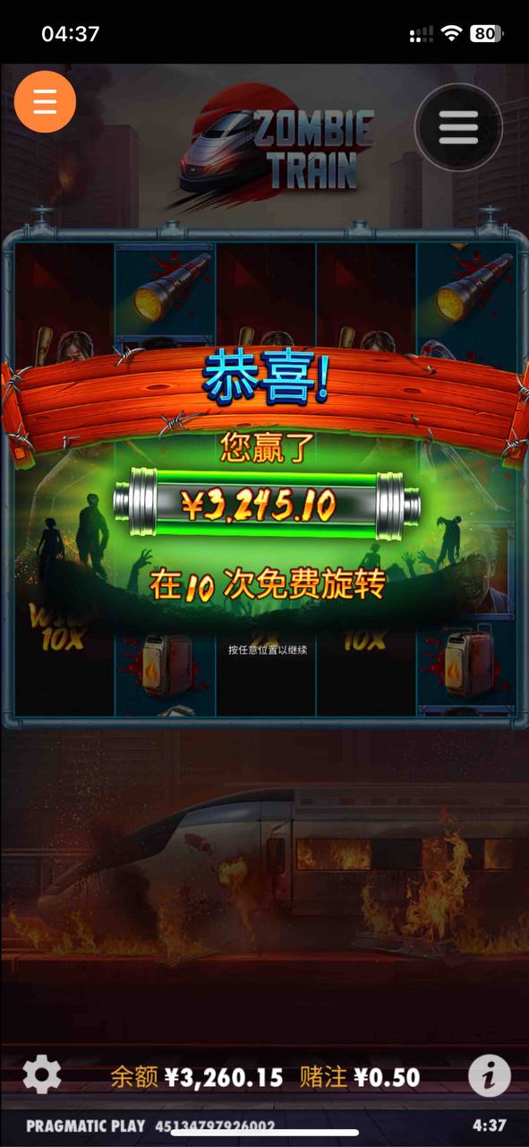 评论图片-博彩技巧论坛-博彩策略网