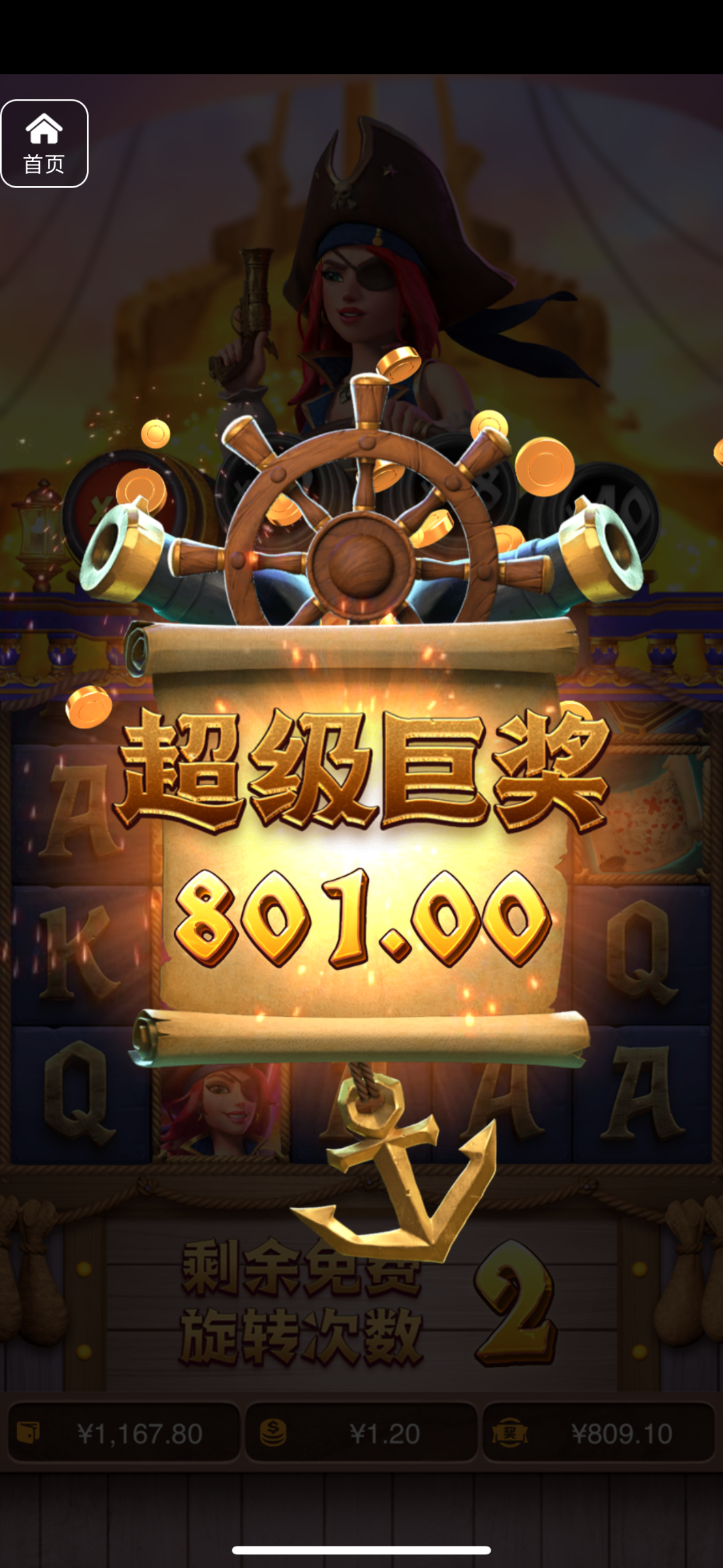 评论图片-博彩技巧论坛-博彩策略网