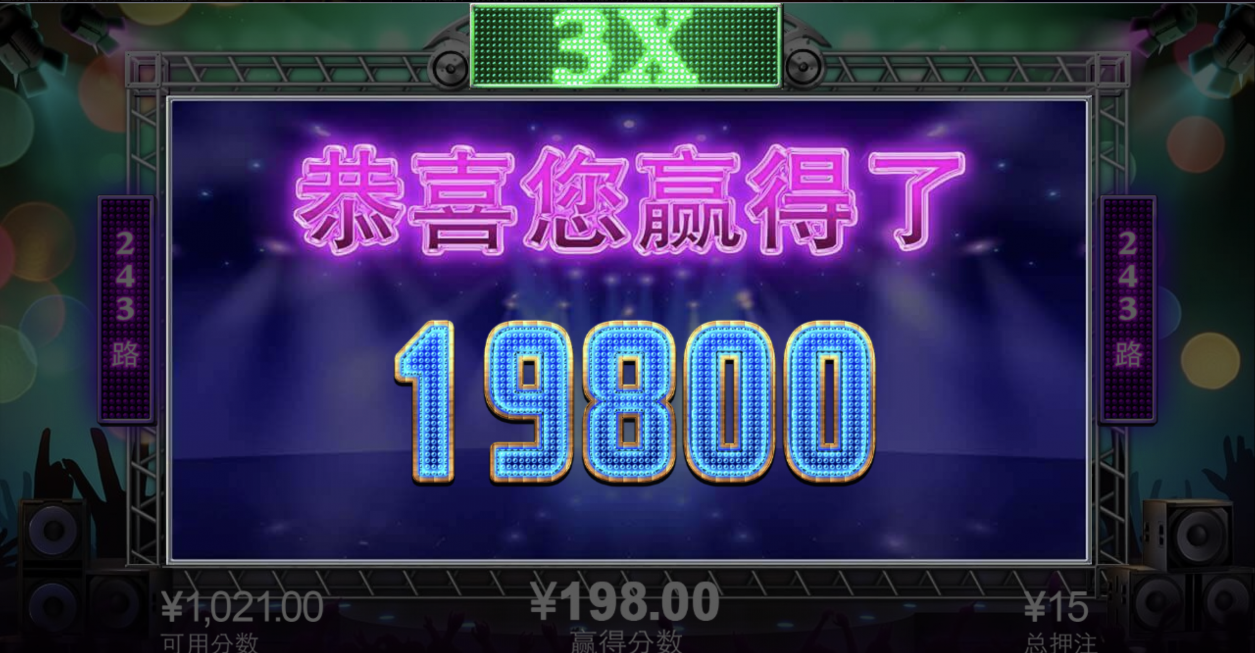 评论图片-博彩技巧论坛-博彩策略网