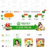 新葡京娱乐508   送10u-博彩技巧论坛-博彩策略网