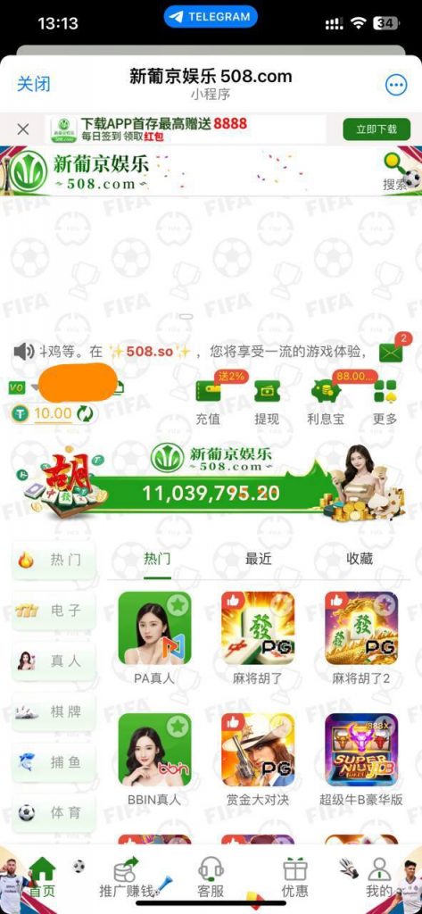 新葡京娱乐508   送10u-博彩技巧论坛-博彩策略网