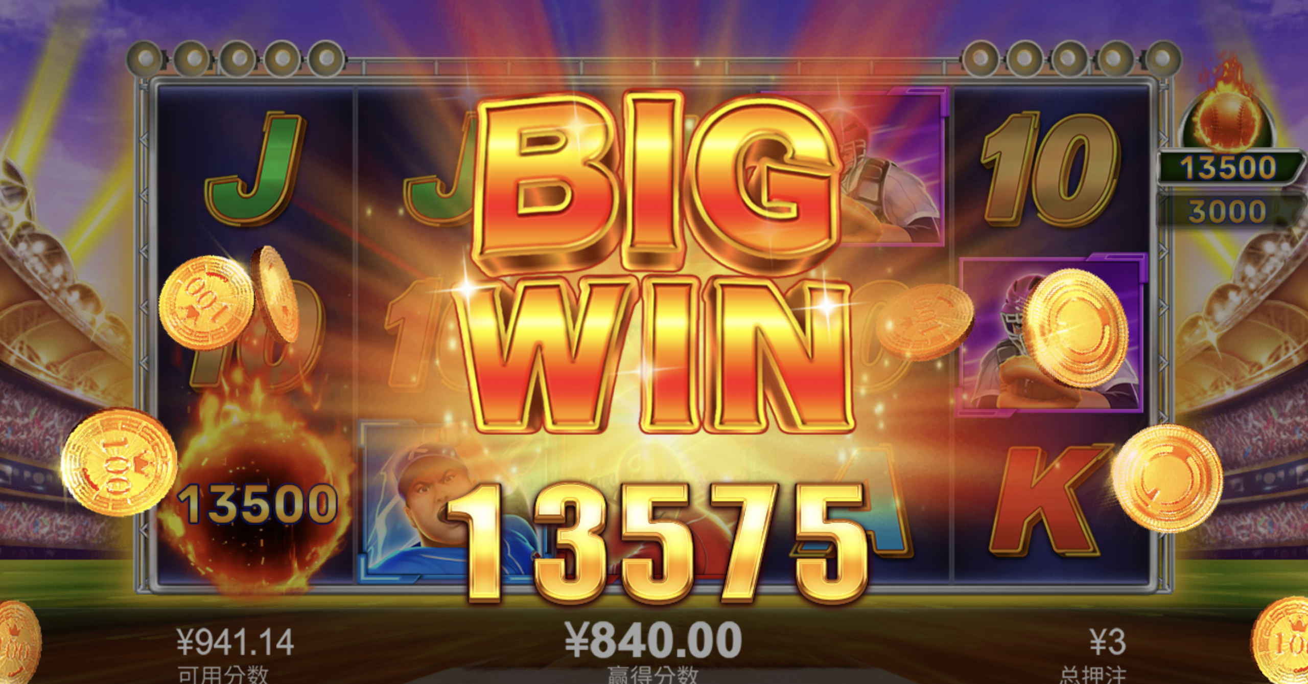 评论图片-博彩技巧论坛-博彩策略网