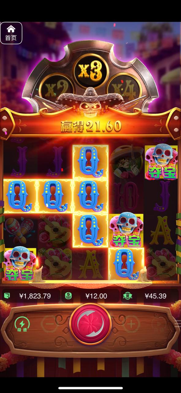 评论图片-博彩技巧论坛-博彩策略网