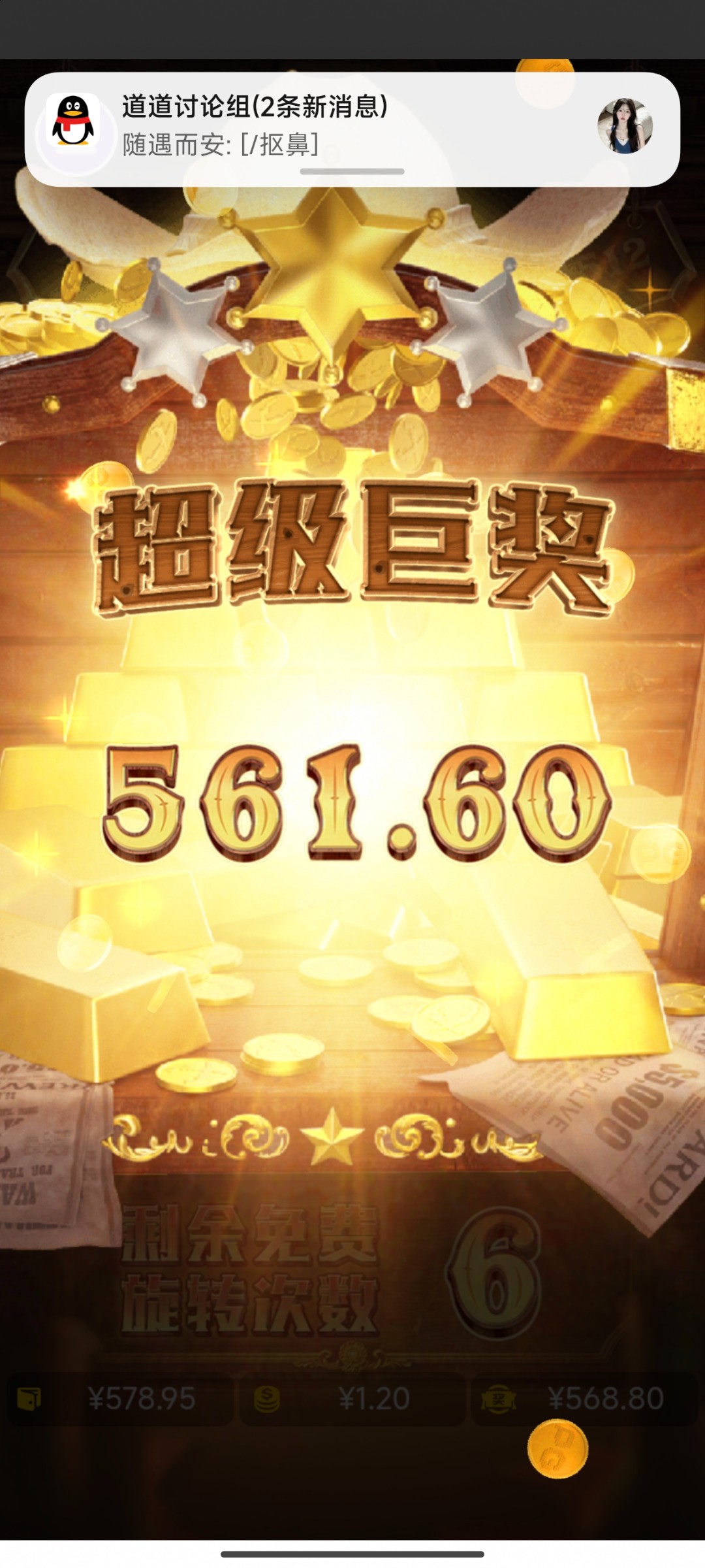 评论图片-博彩技巧论坛-博彩策略网