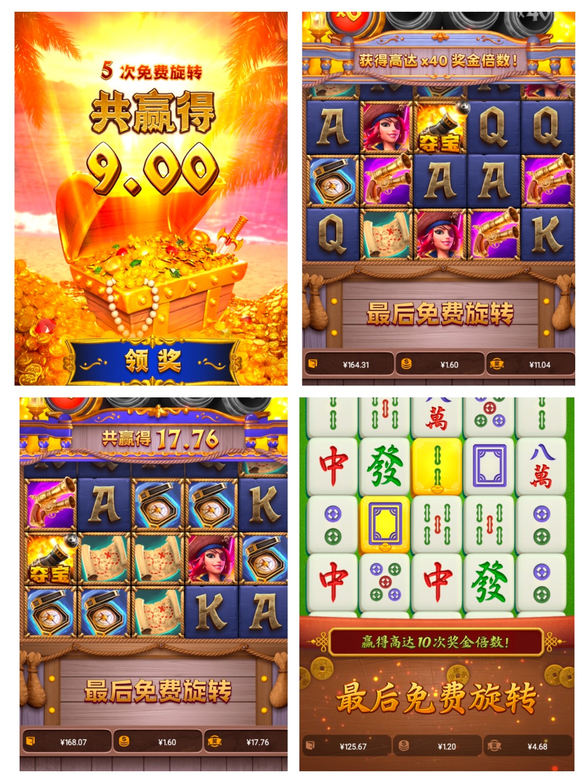 评论图片-博彩技巧论坛-博彩策略网