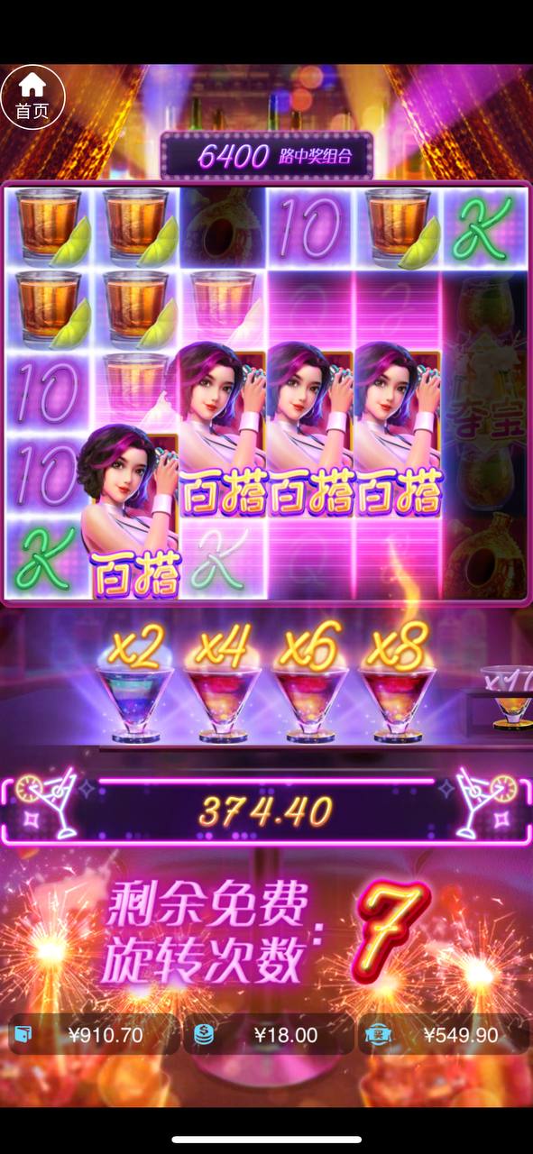 评论图片-博彩技巧论坛-博彩策略网