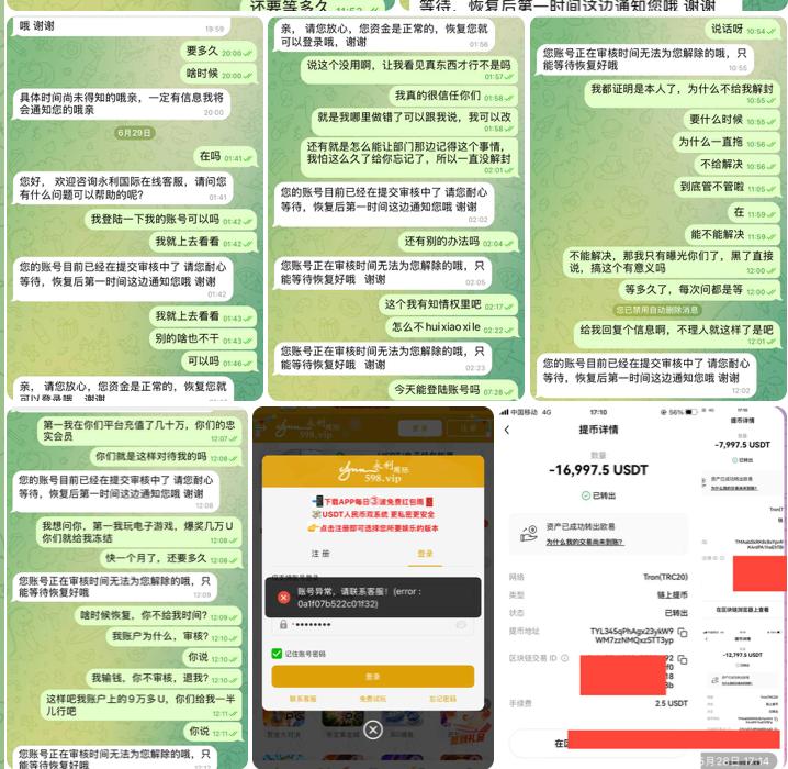 黑平台永利国际-博彩技巧论坛-博彩策略网