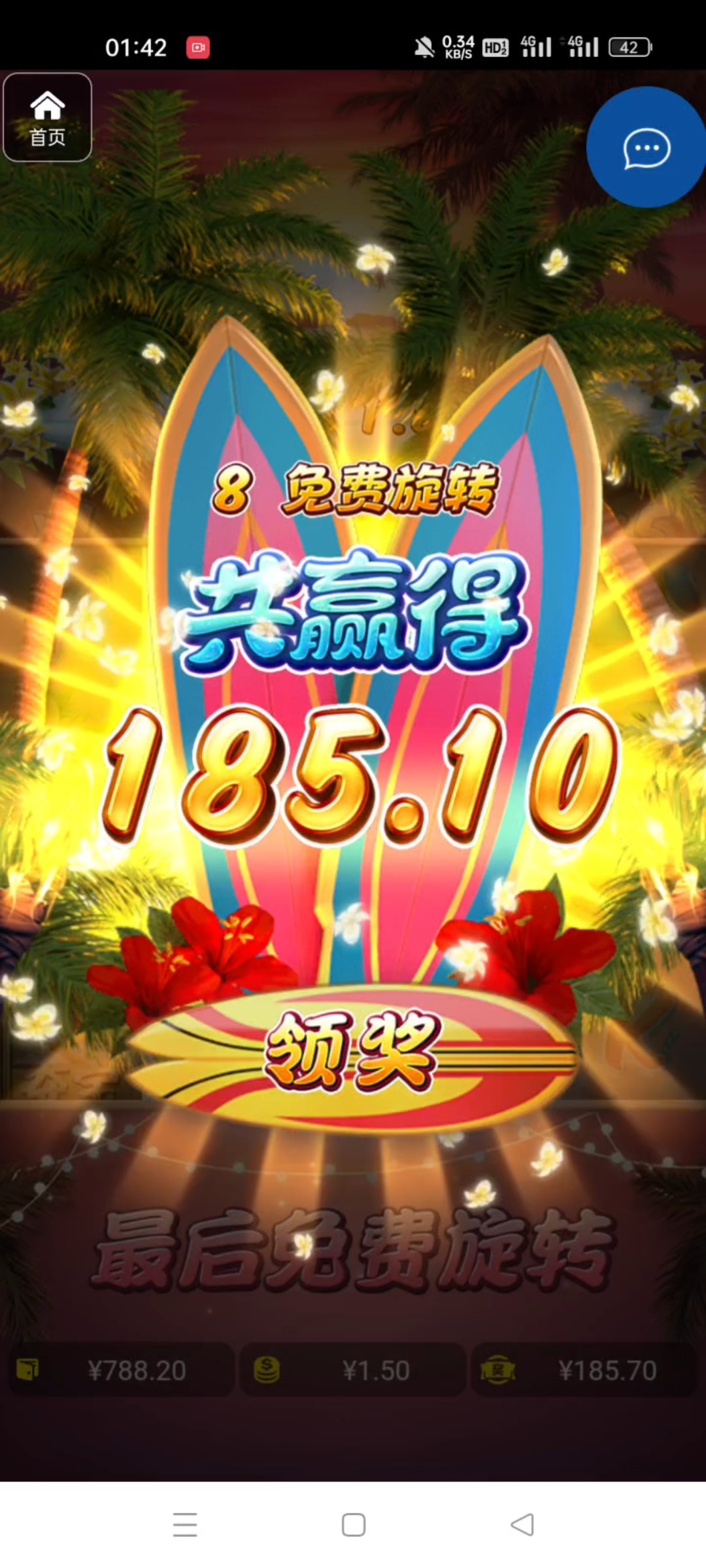 评论图片-博彩技巧论坛-博彩策略网