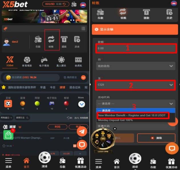 X5bet  送18.8U-博彩技巧论坛-博彩策略网