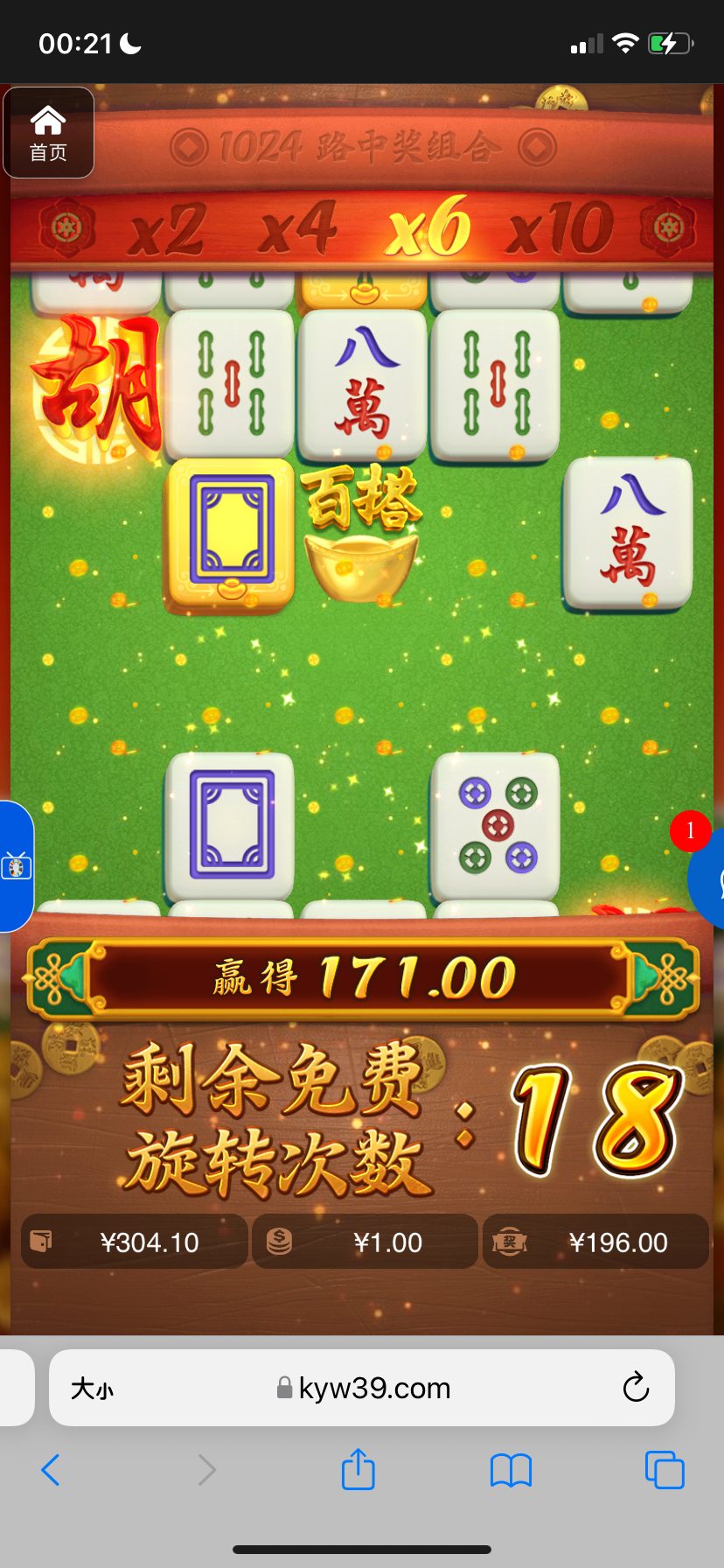 评论图片-博彩技巧论坛-博彩策略网