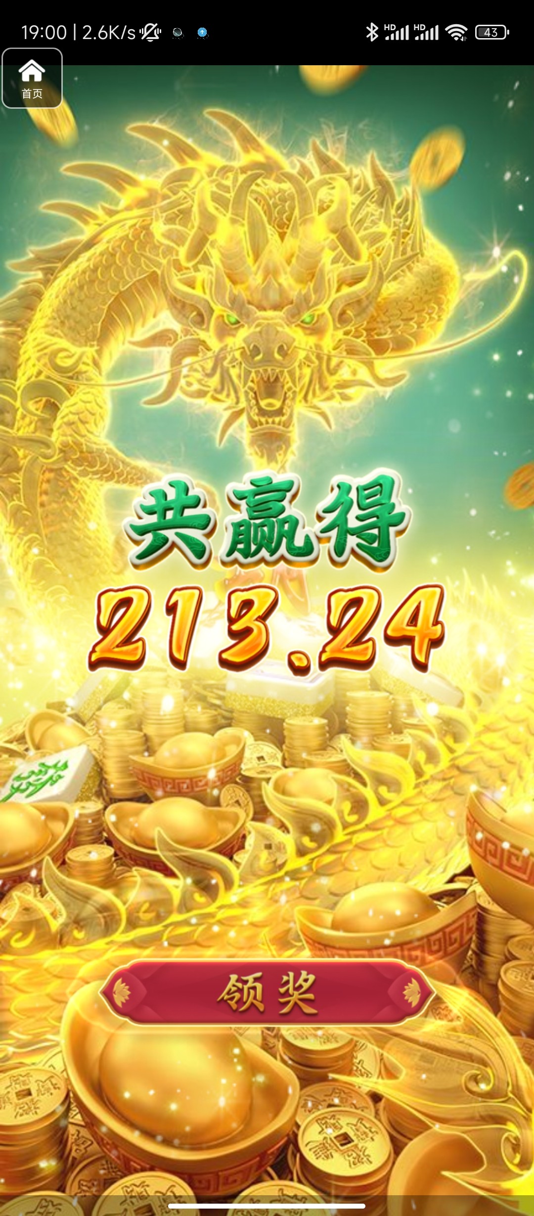 评论图片-博彩技巧论坛-博彩策略网