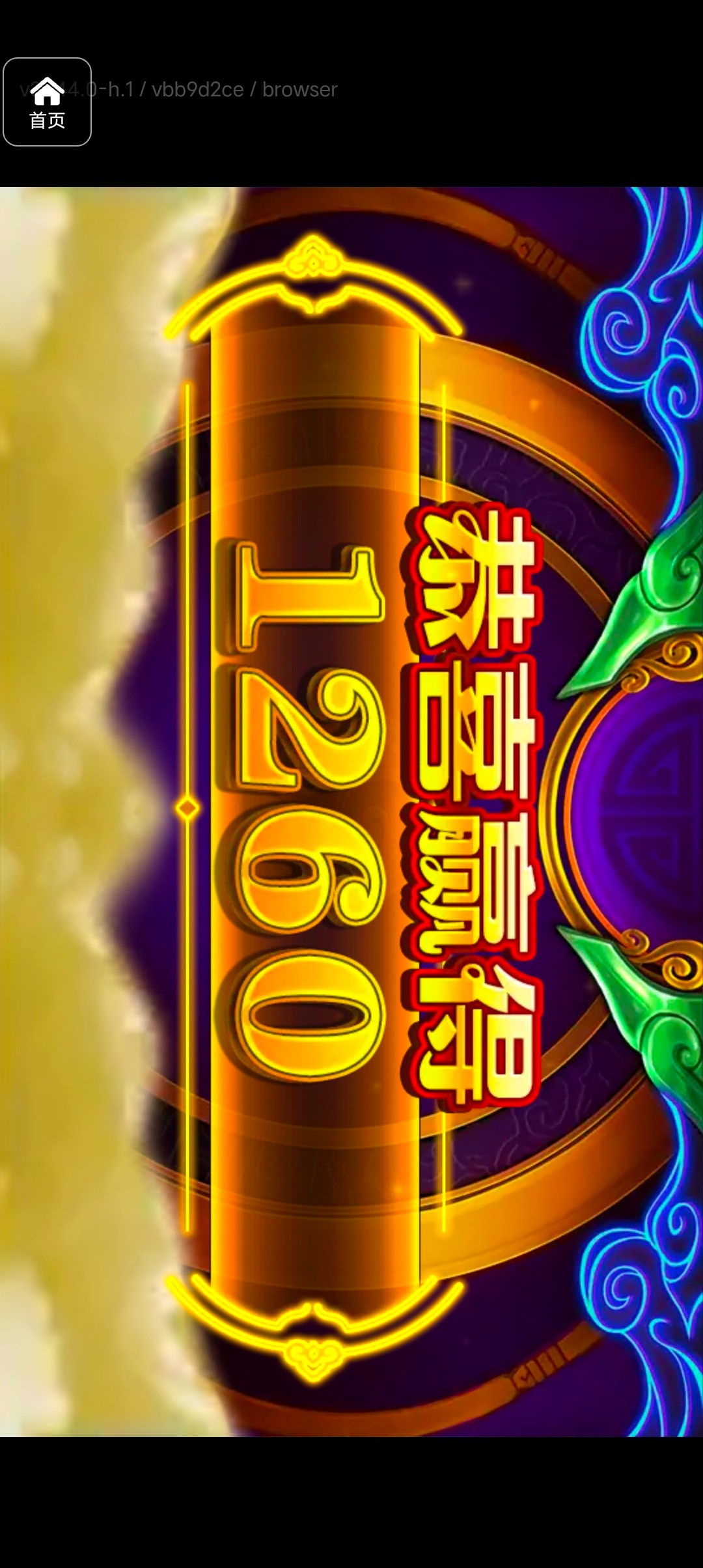 评论图片-博彩技巧论坛-博彩策略网