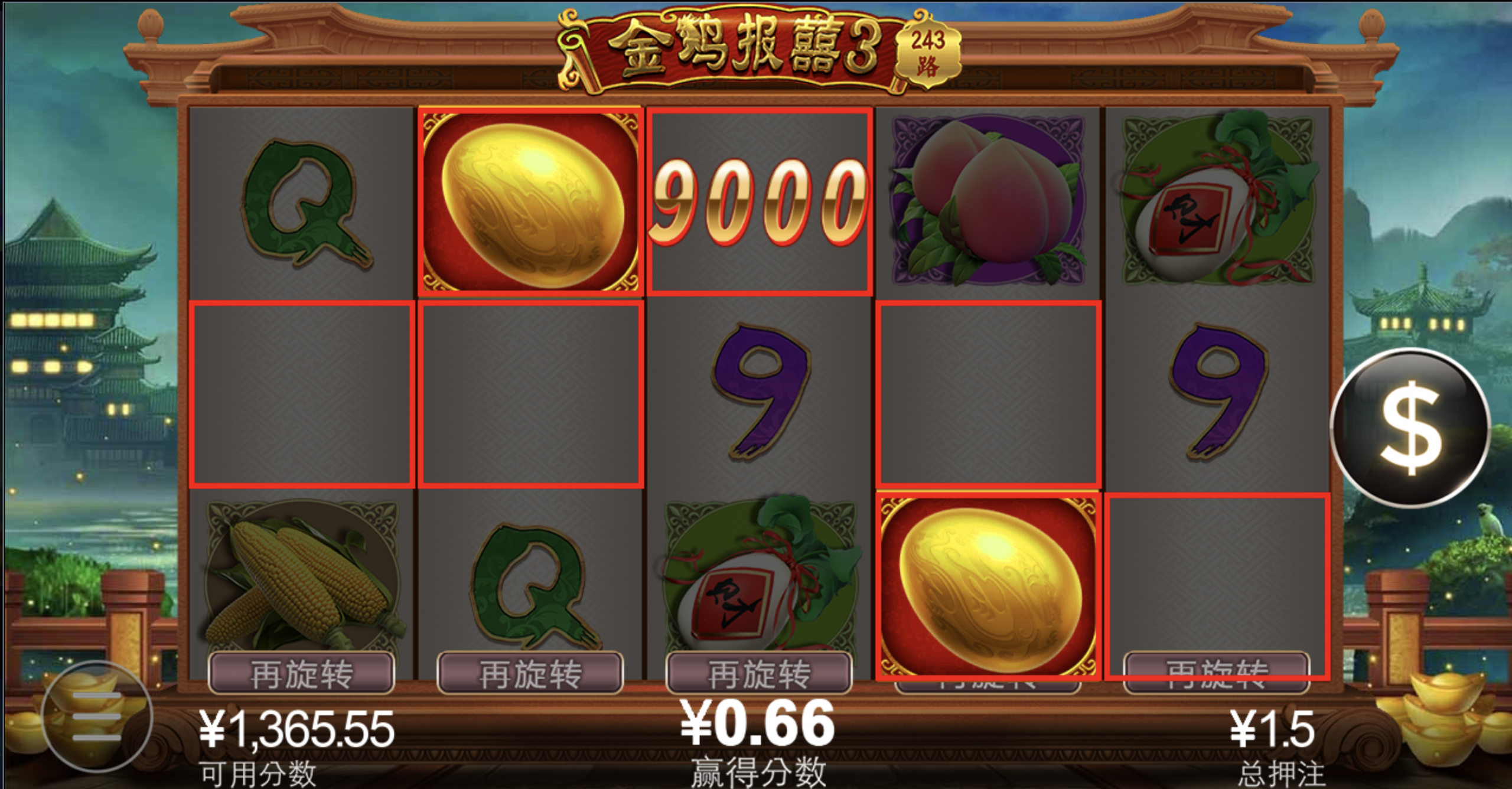 评论图片-博彩技巧论坛-博彩策略网