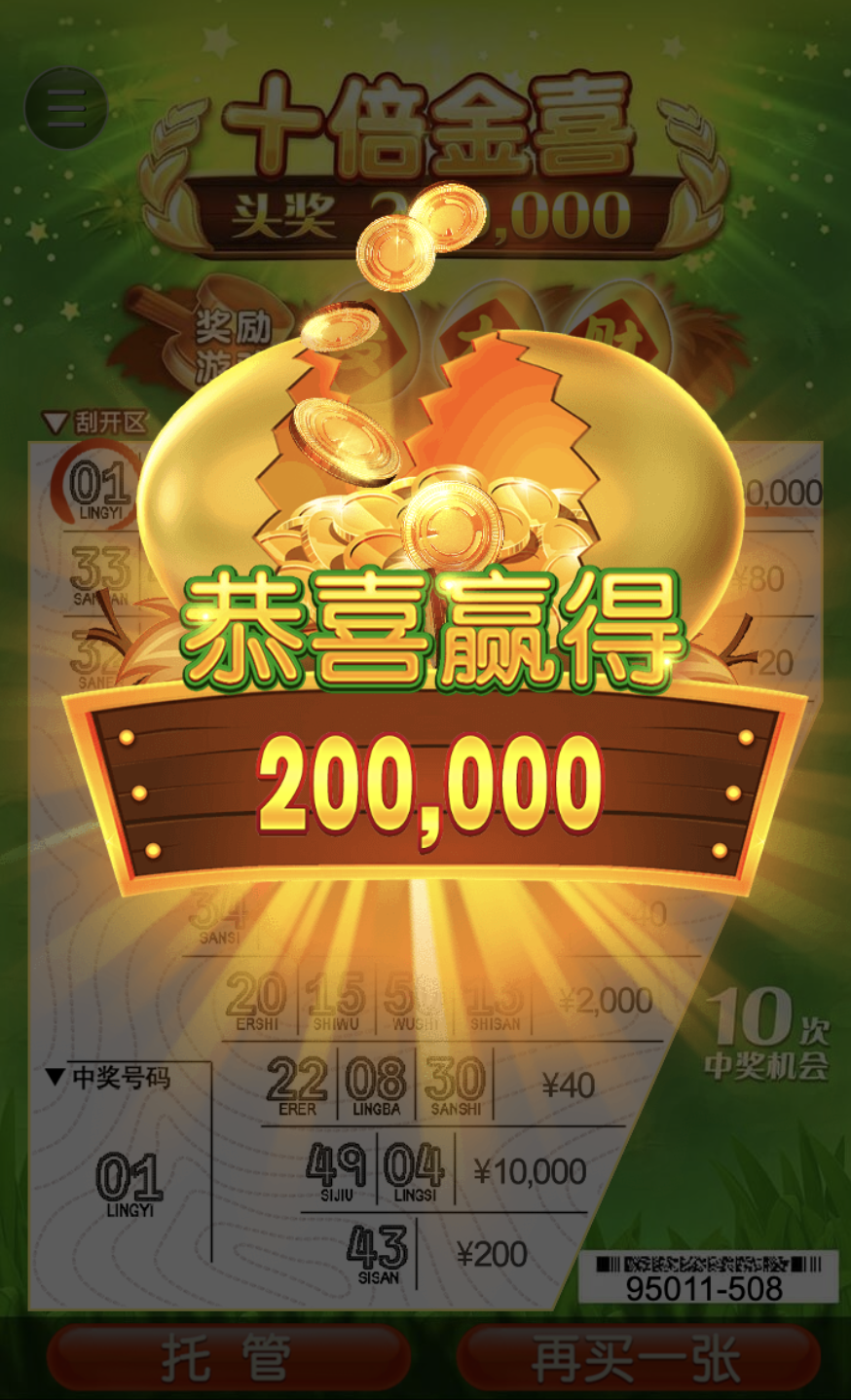 评论图片-博彩技巧论坛-博彩策略网