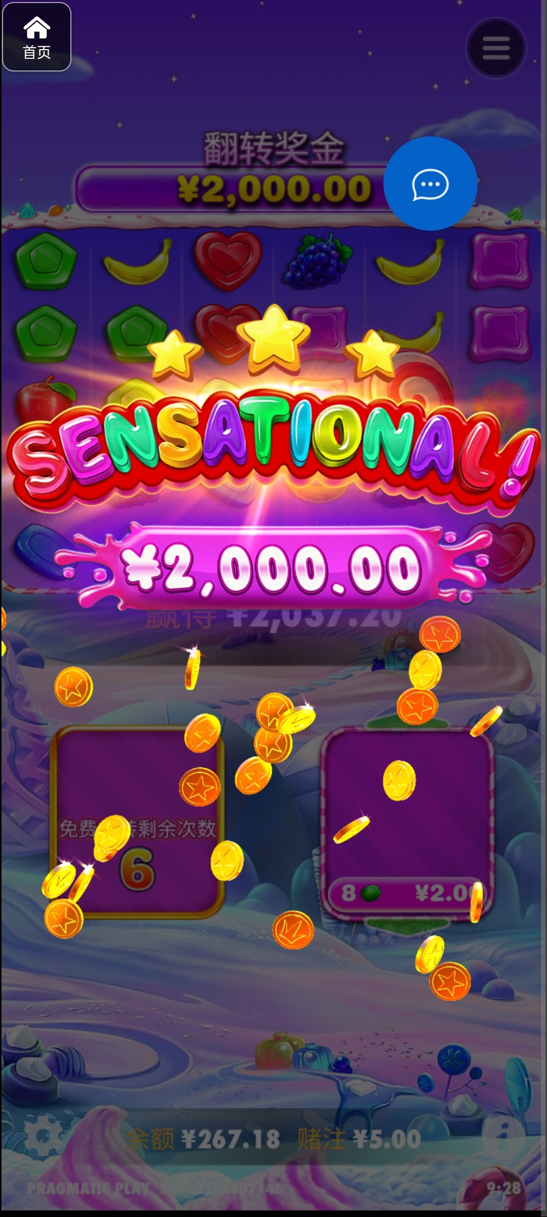 评论图片-博彩技巧论坛-博彩策略网