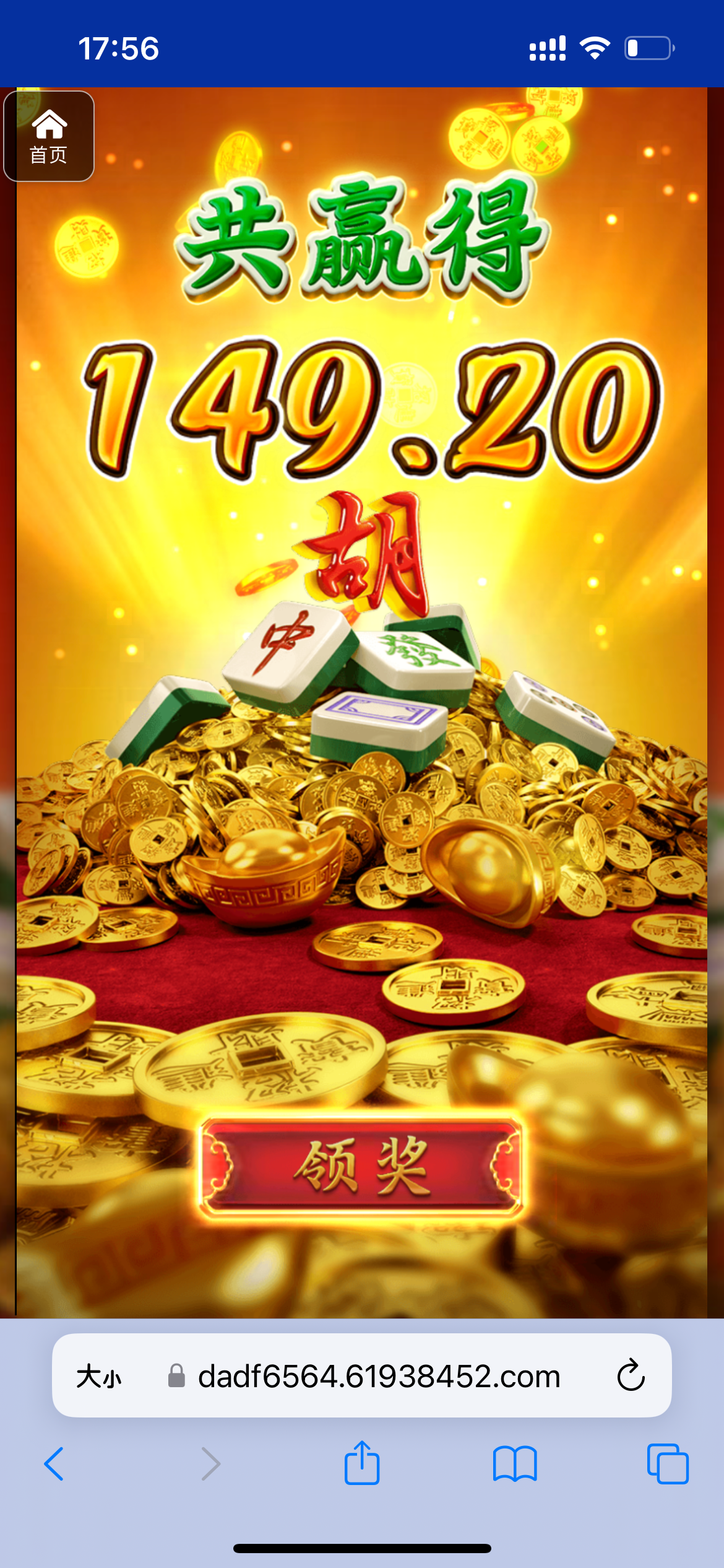 评论图片-博彩技巧论坛-博彩策略网