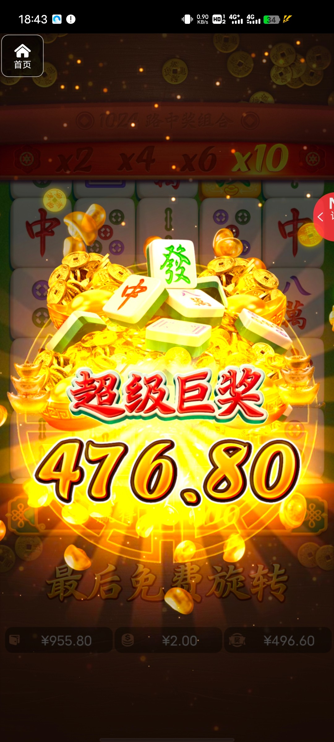 评论图片-博彩技巧论坛-博彩策略网