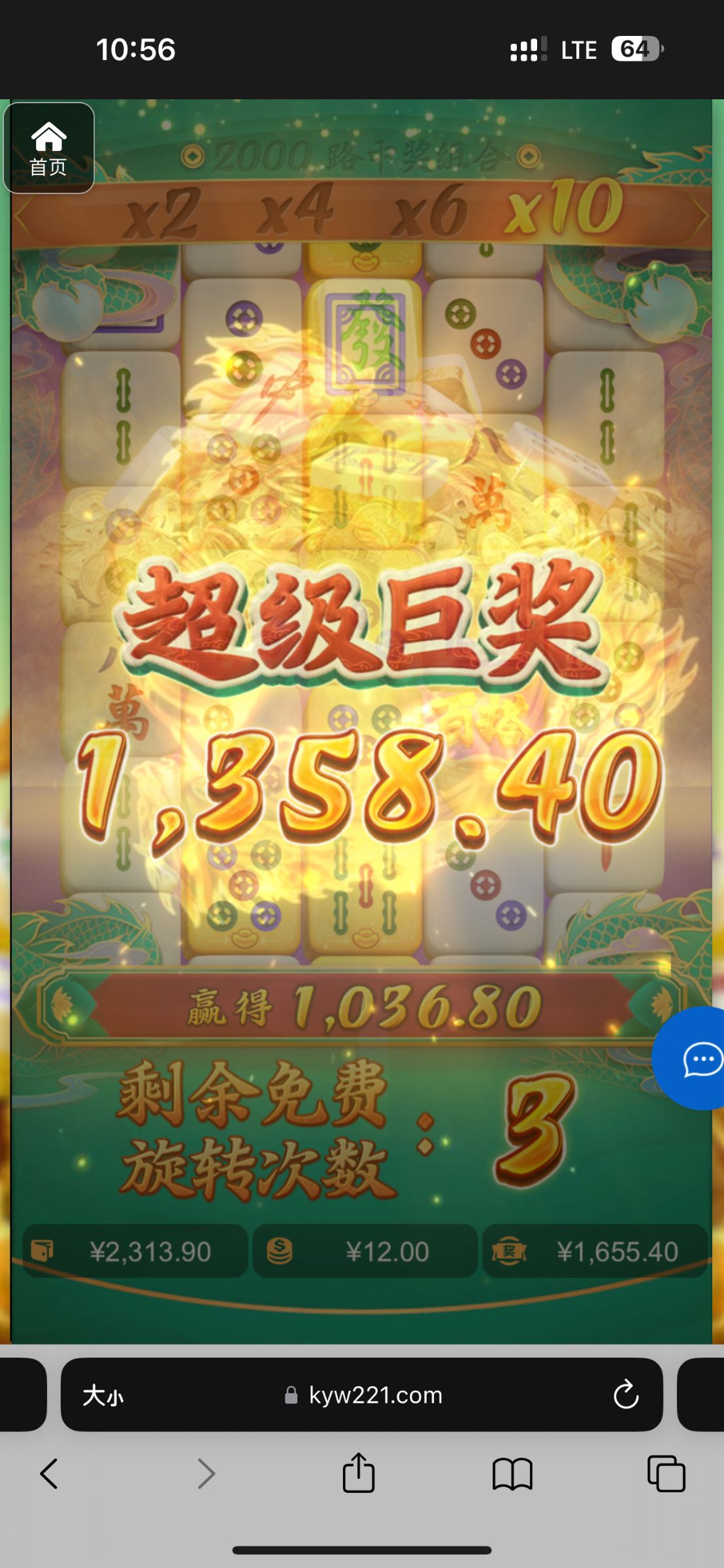 评论图片-博彩技巧论坛-博彩策略网