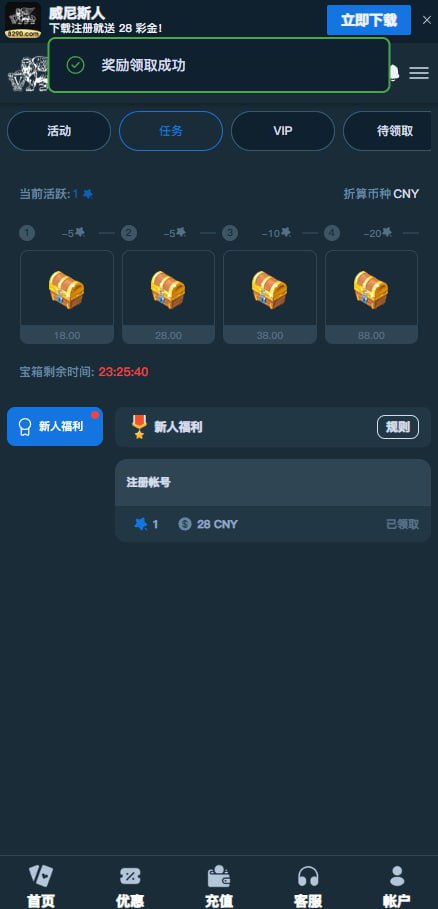 威尼斯8290 注册送28-博彩技巧论坛-博彩策略网