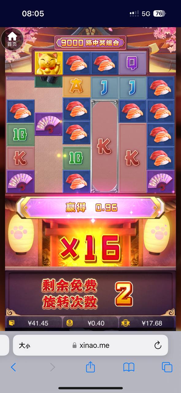 评论图片-博彩技巧论坛-博彩策略网