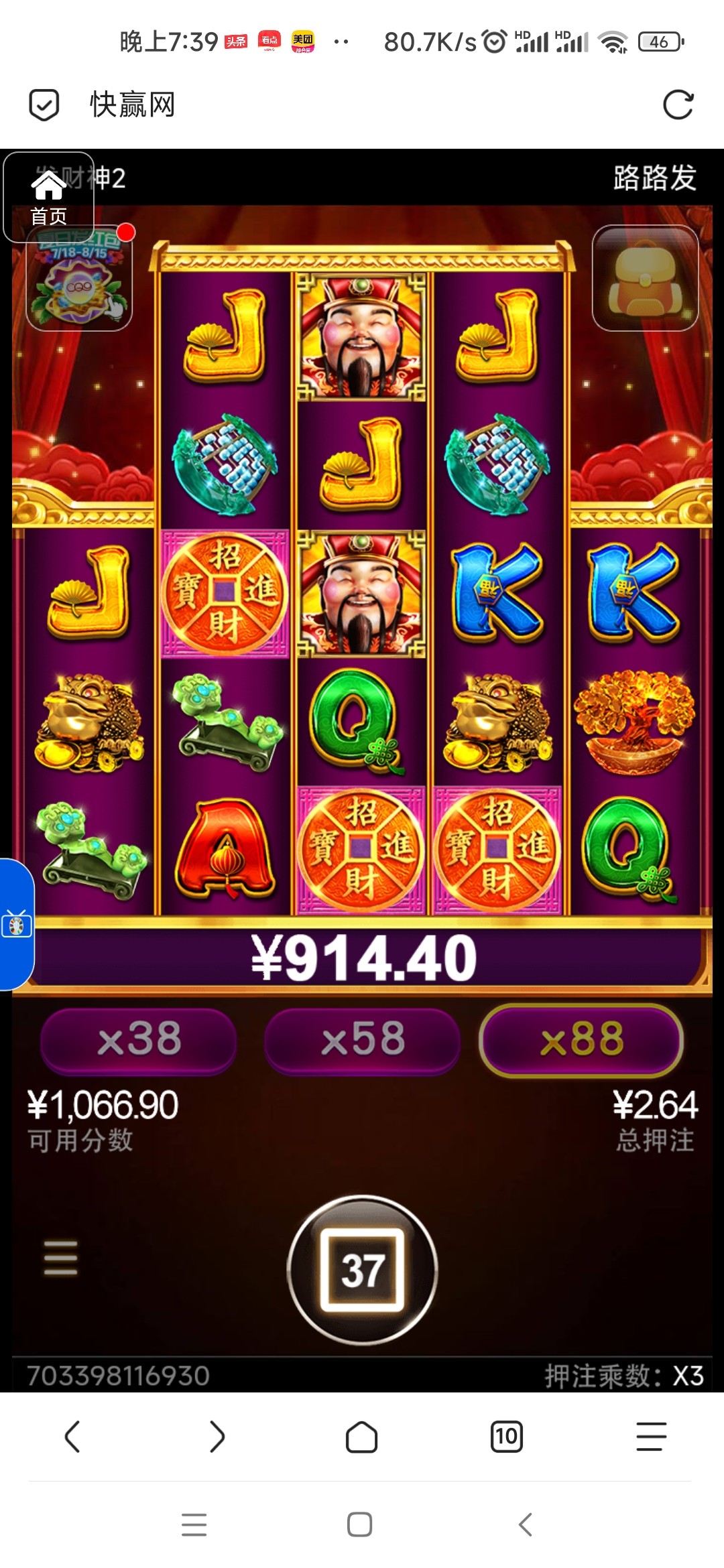 评论图片-博彩技巧论坛-博彩策略网