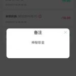 威尼斯1444 神秘彩金-博彩技巧论坛-博彩策略网