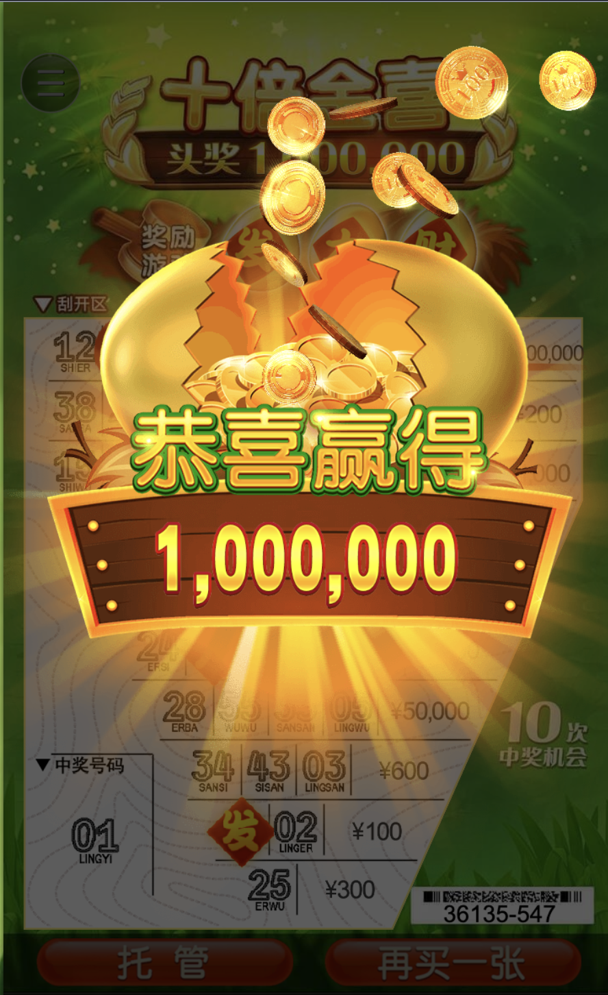 评论图片-博彩技巧论坛-博彩策略网