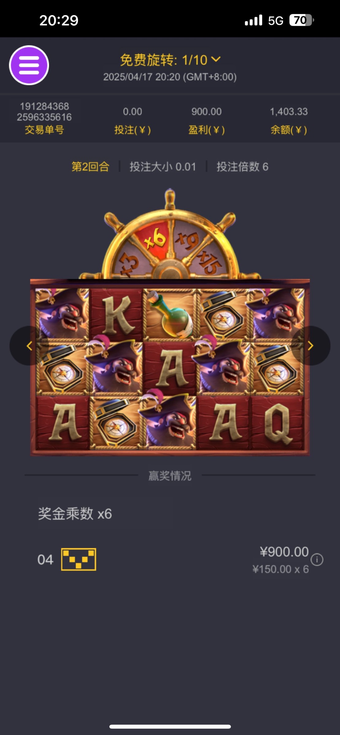 评论图片-博彩技巧论坛-博彩策略网