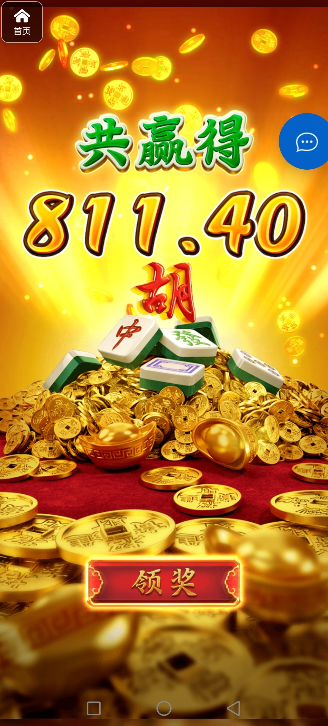 评论图片-博彩技巧论坛-博彩策略网