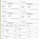 黑台曝光 华体会-博彩技巧论坛-博彩策略网