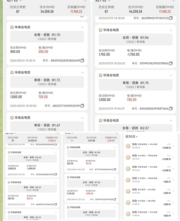 黑台曝光  华体会-博彩技巧论坛-博彩策略网