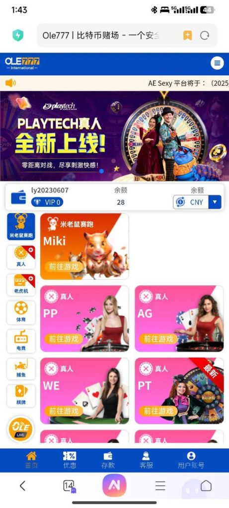 ole比特币赌场 注册送28-博彩技巧论坛-博彩策略网