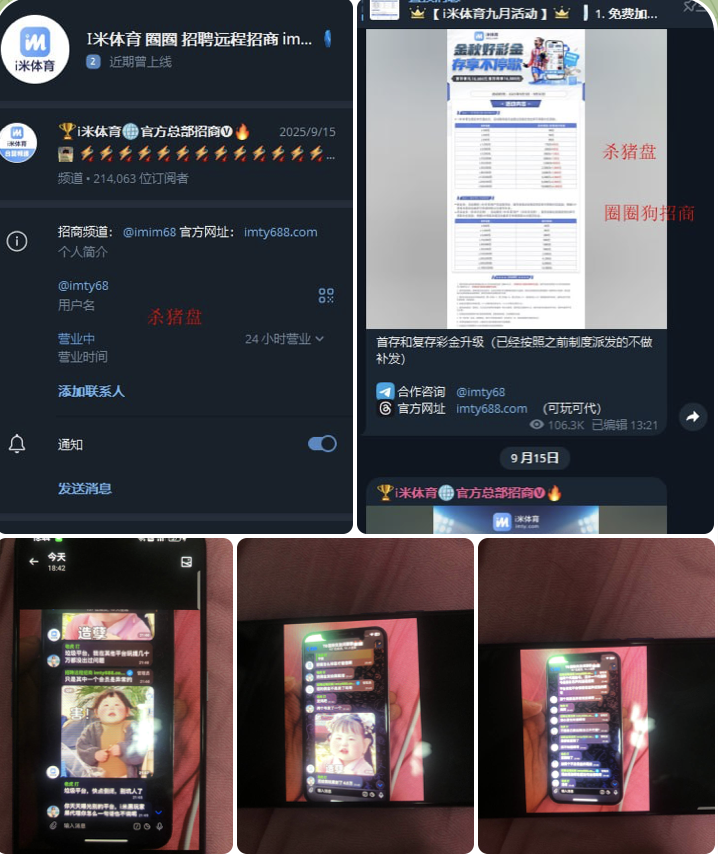 I米体育  I米  柬埔寨黑台-博彩技巧论坛-博彩策略网
