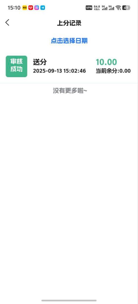 鸿福app 送10-博彩技巧论坛-博彩策略网