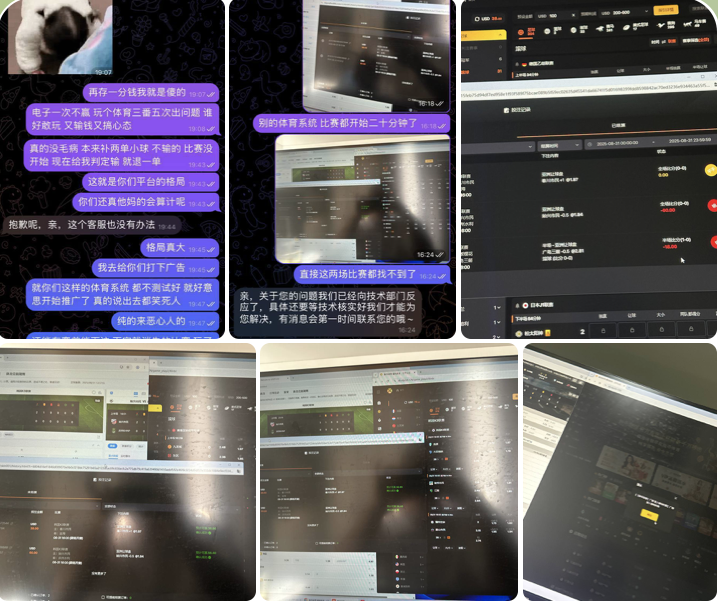 黑台曝光  新币体育-博彩技巧论坛-博彩策略网