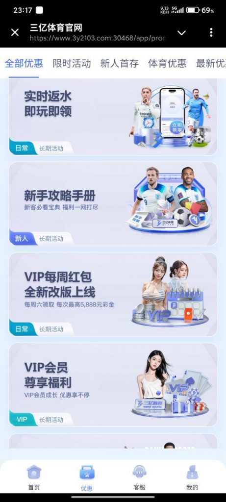 三亿体育 送10-博彩技巧论坛-博彩策略网