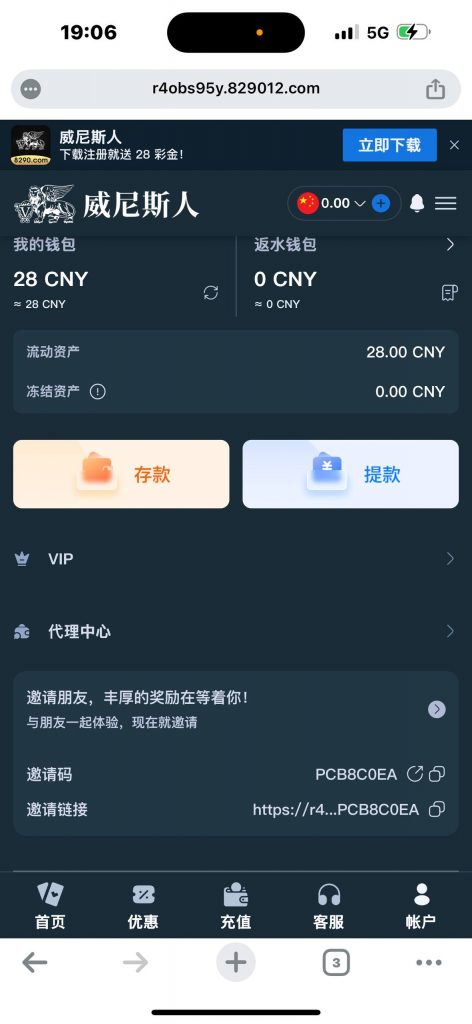 威尼斯人 注册秒28-博彩技巧论坛-博彩策略网