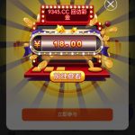 英皇娱乐神秘彩金-博彩技巧论坛-博彩策略网