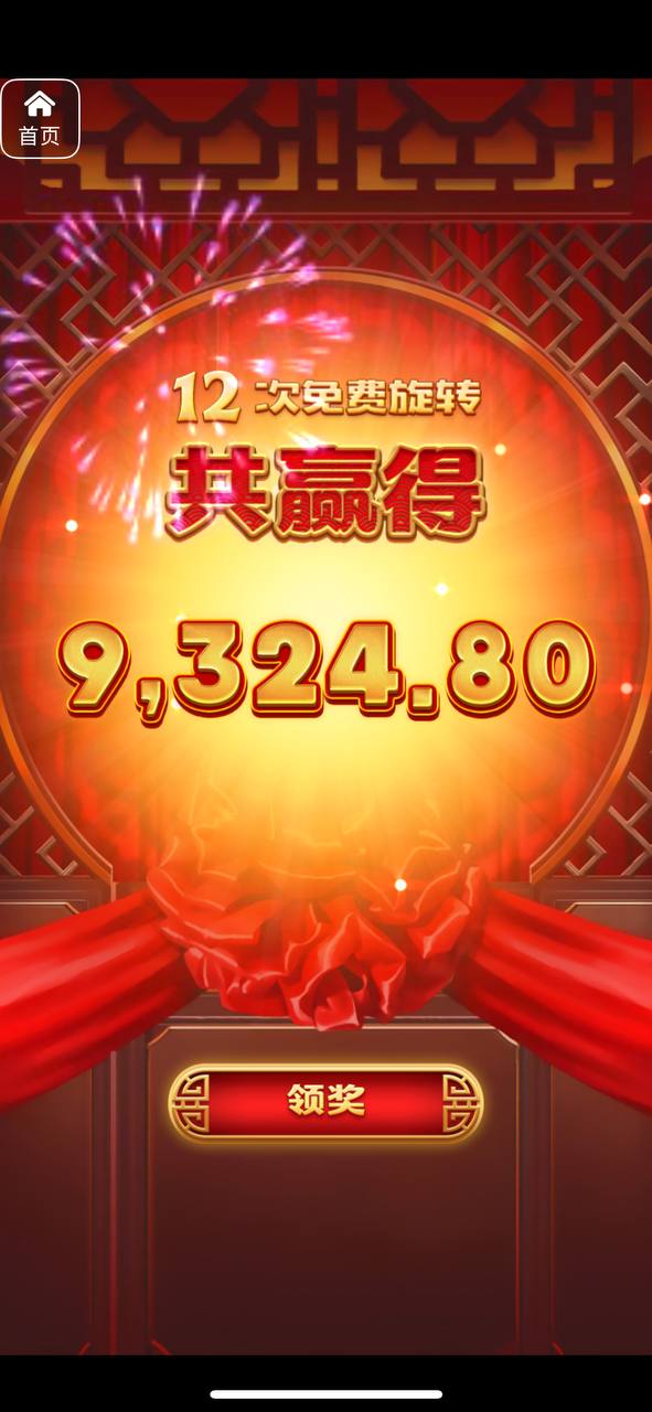 评论图片-博彩技巧论坛-博彩策略网