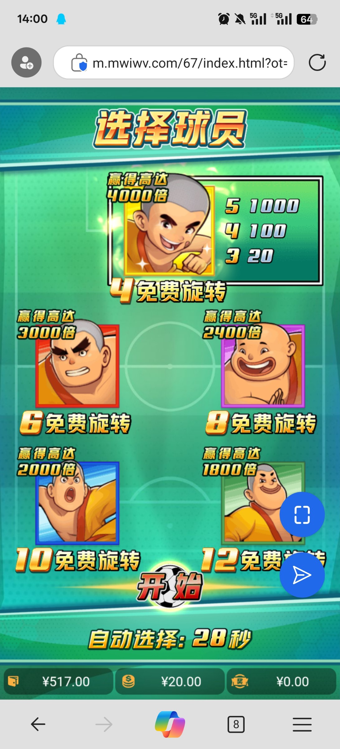 评论图片-博彩技巧论坛-博彩策略网