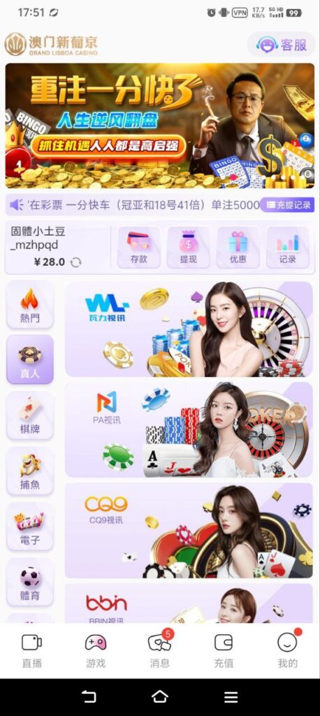 珊瑚直播 注册送28-博彩技巧论坛-博彩策略网