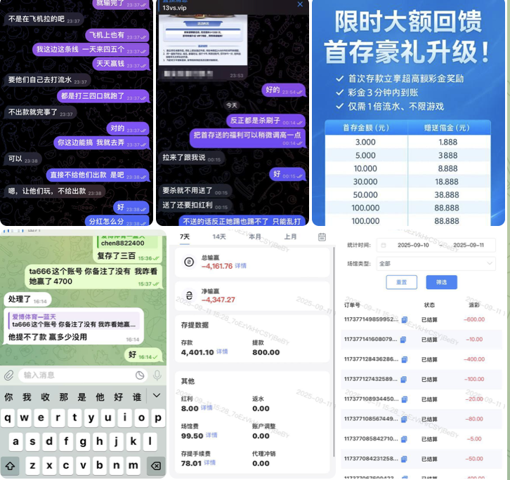 黑平台  188体育-博彩技巧论坛-博彩策略网