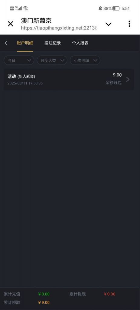 澳门新葡京  送9-博彩技巧论坛-博彩策略网