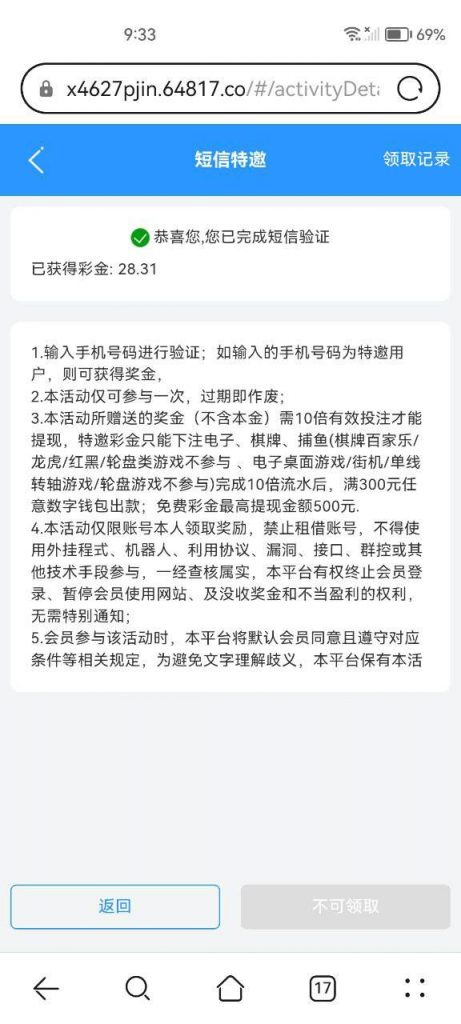 澳门新葡京 特邀秒-博彩技巧论坛-博彩策略网