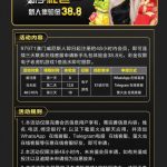 澳门威尼斯 特邀送38.8-博彩技巧论坛-博彩策略网