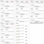 黑台曝光 华体会-博彩技巧论坛-博彩策略网