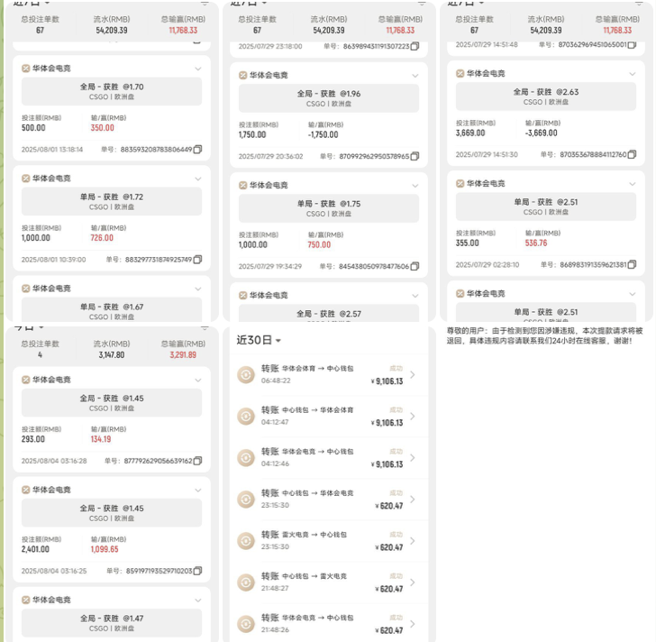 黑台曝光  华体会-博彩技巧论坛-博彩策略网