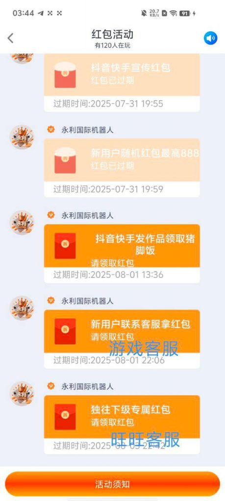 永利国际   送18-28-博彩技巧论坛-博彩策略网