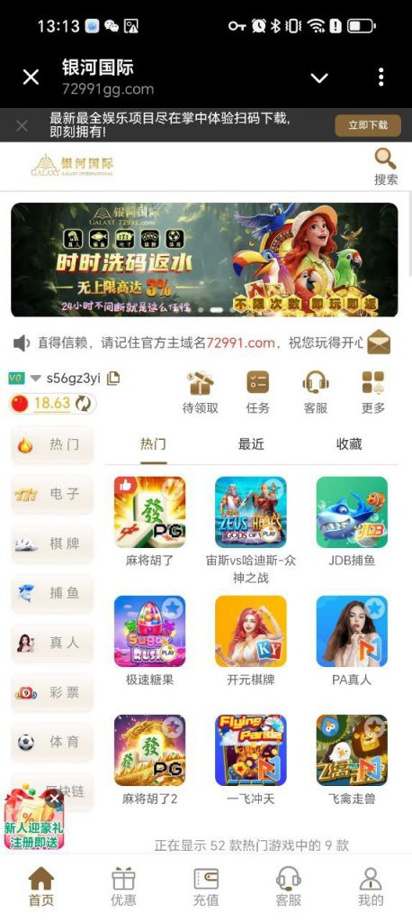 银河72991注册送彩金-博彩技巧论坛-博彩策略网