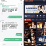 黑台曝光 西湖国际-博彩技巧论坛-博彩策略网